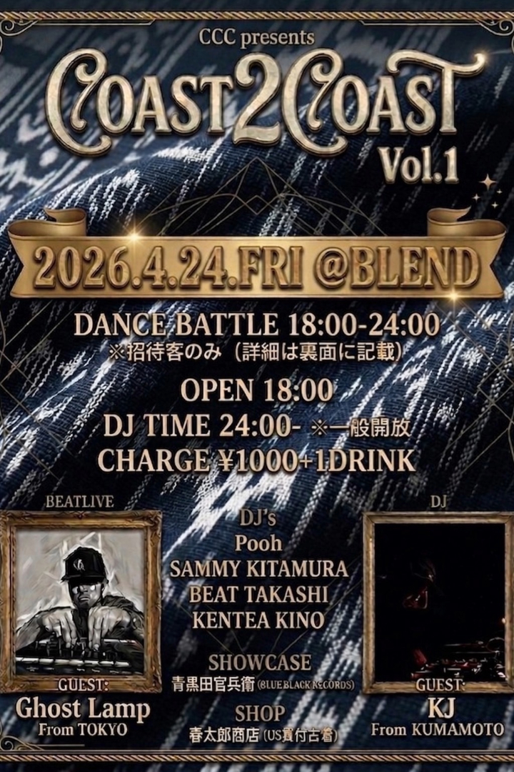 2026.4.24(Fri) Coast2Coast Dance War Vol.1 @Blend